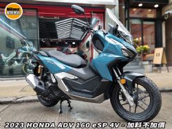 HONDA ADV 160