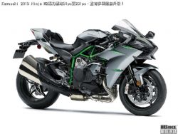 Kawasaki H2