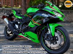 Kawasaki ZX-4RR