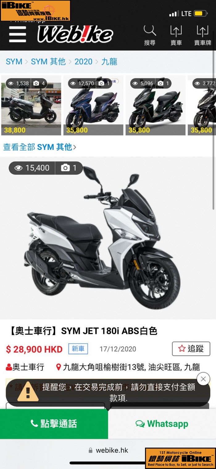 SYM Jet 180 q樮