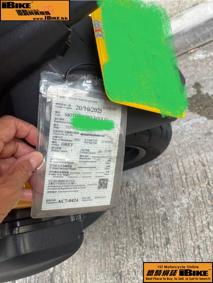 YAMAHA Xmax 300 q樮