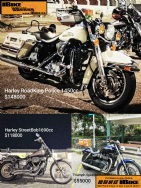 Harley-Davidson Speed Master 865