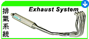  Exhause System