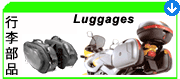 c Luggages