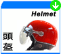 Y Helmet