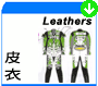 ֦ Leather