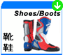 u Boots