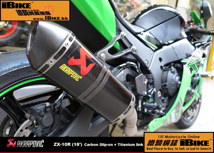 AKRAPOVIC ZX-10R (16') q樮