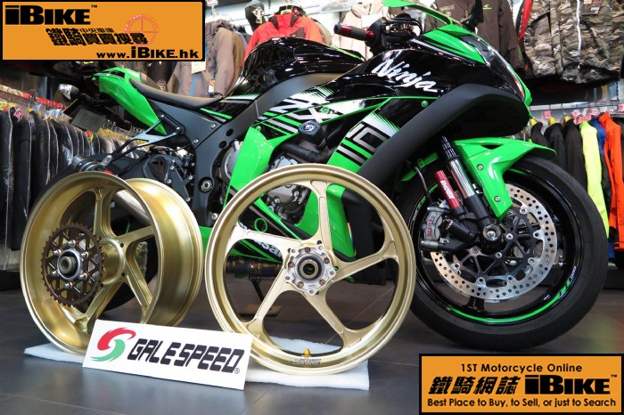 Others Gale Speed ZX-10R 電單車