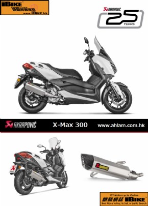 AKRAPOVIC X-Max 300 電單車