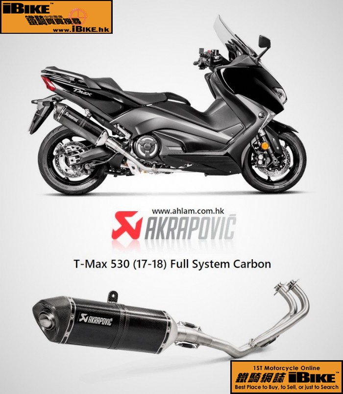 AKRAPOVIC T-Max530 (18) 全段碳纖維 電單車