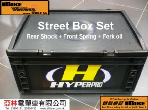 HYPERPRO Street Box Set 電單車