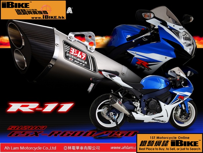 YOSHIMURA GSX-R600/750 (2011-13`) 電單車