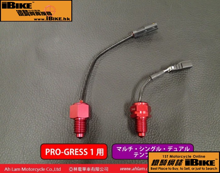 Others Yoshimura Pro-Gress1 電子表  電單車