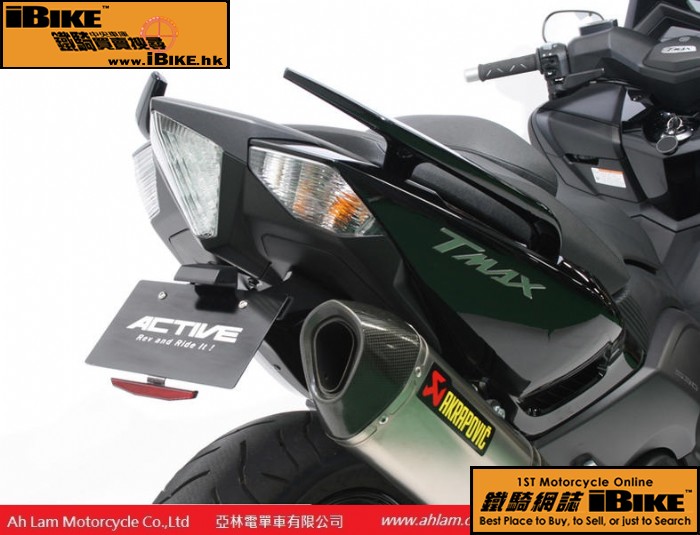 Others T-Max 530 饻ActiveuP[ q樮