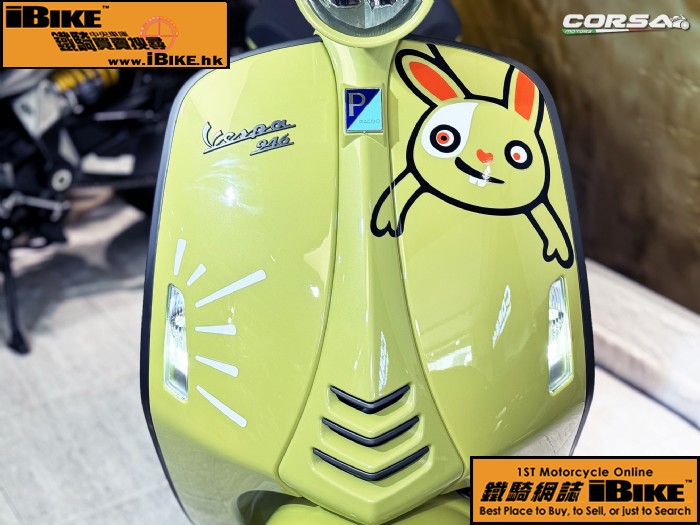 Vespa / Piaggio Vespa - 946 10X Anniversario Limited Edition q樮