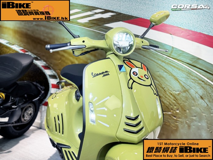 Vespa / Piaggio Vespa - 946 10X Anniversario Limited Edition q樮