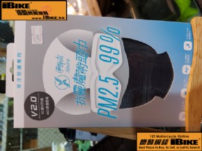  V2.0 PM2.5 抗霾多用途口罩