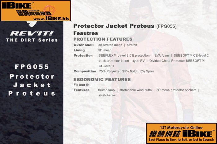 Revit Proteus Protector Jacket (FPG055) qBz𨾺L@ q樮