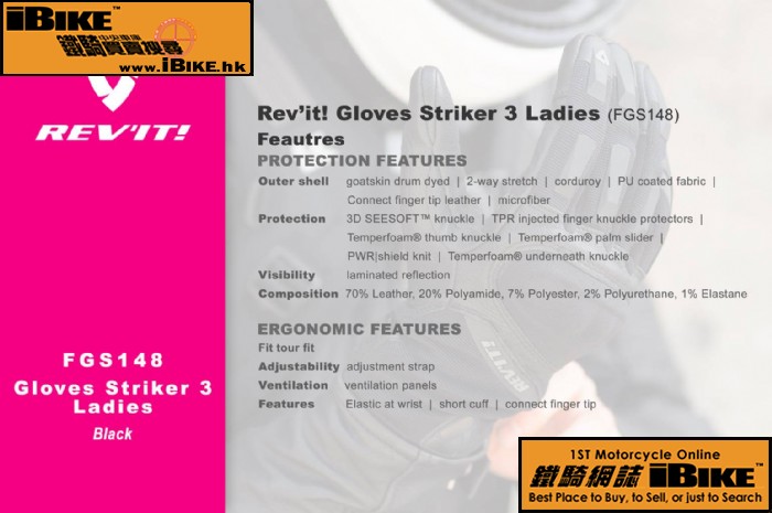 Others Rev'it! Gloves Striker 3 Ladies(FGS148) q樮