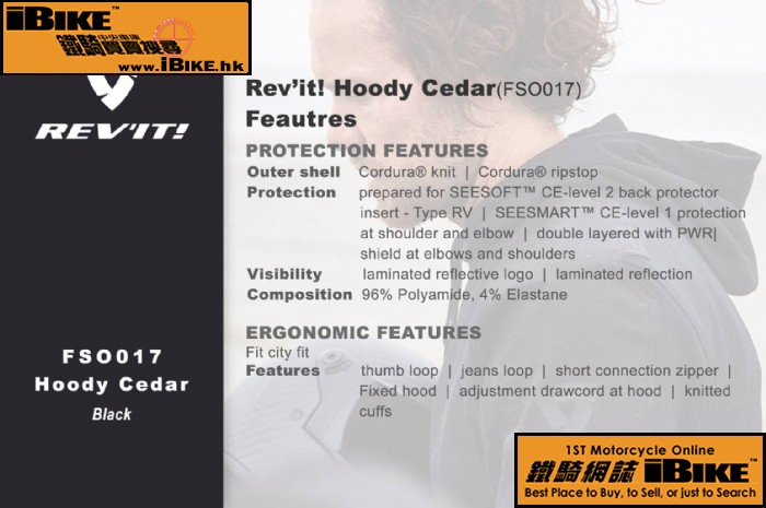 Revit Hoody Cedar (FSO017)  q樮