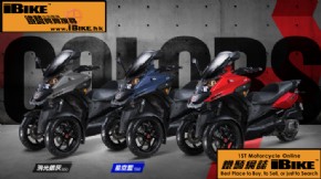 Aeon 3D 350R 電單車