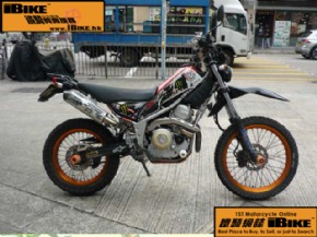 YAMAHA H樮,Tricker 250 