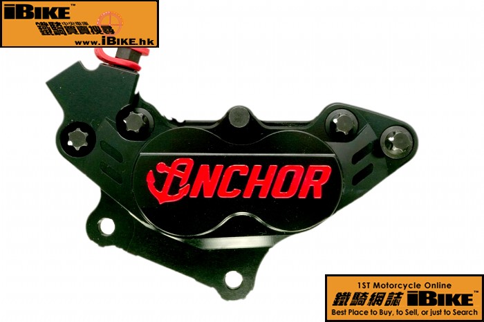 Others ANCHOR AN-C16 CNC 對四卡鉗(硬陽黑) 電單車