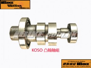 Others KOSO 強化張力器 / 高流量機油幫浦 / 凸輪軸組 / 強化離合器作動抬升板(六孔) / 陶瓷汽缸 電單車